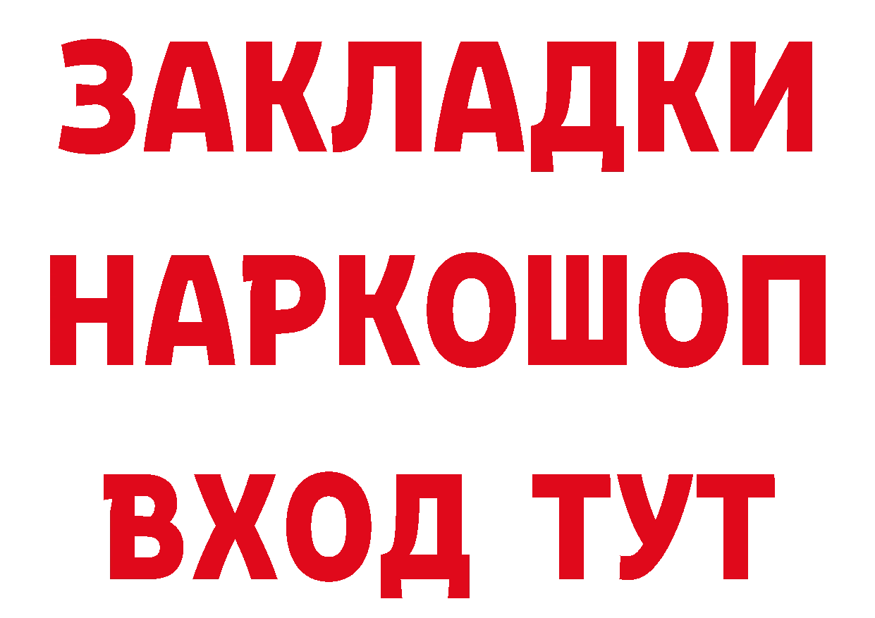 Как найти закладки? даркнет официальный сайт Оса