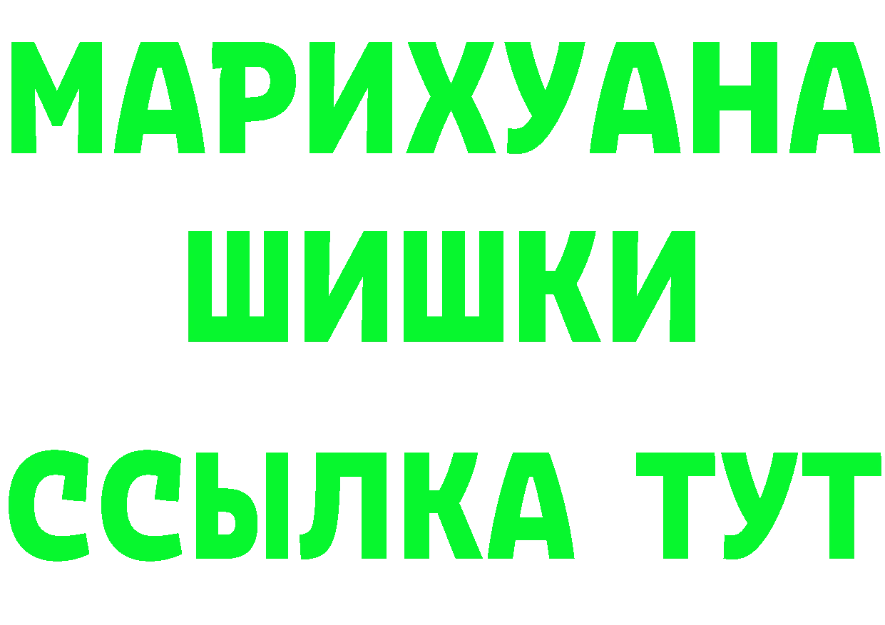 КЕТАМИН VHQ tor это МЕГА Оса